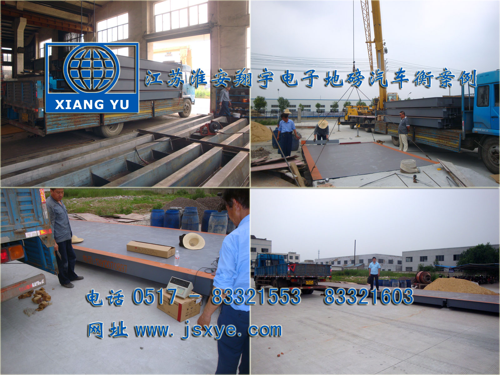 電子汽車衡地磅廠家江蘇淮安翔宇電子地磅汽車衡廠家專業(yè) 1~200噸電子地磅汽車衡系列適用各種行業(yè)精準(zhǔn)耐用 更多電子汽車衡地磅就在footweartaxi.com 電話0517-83321553  淮安地磅汽車衡維修