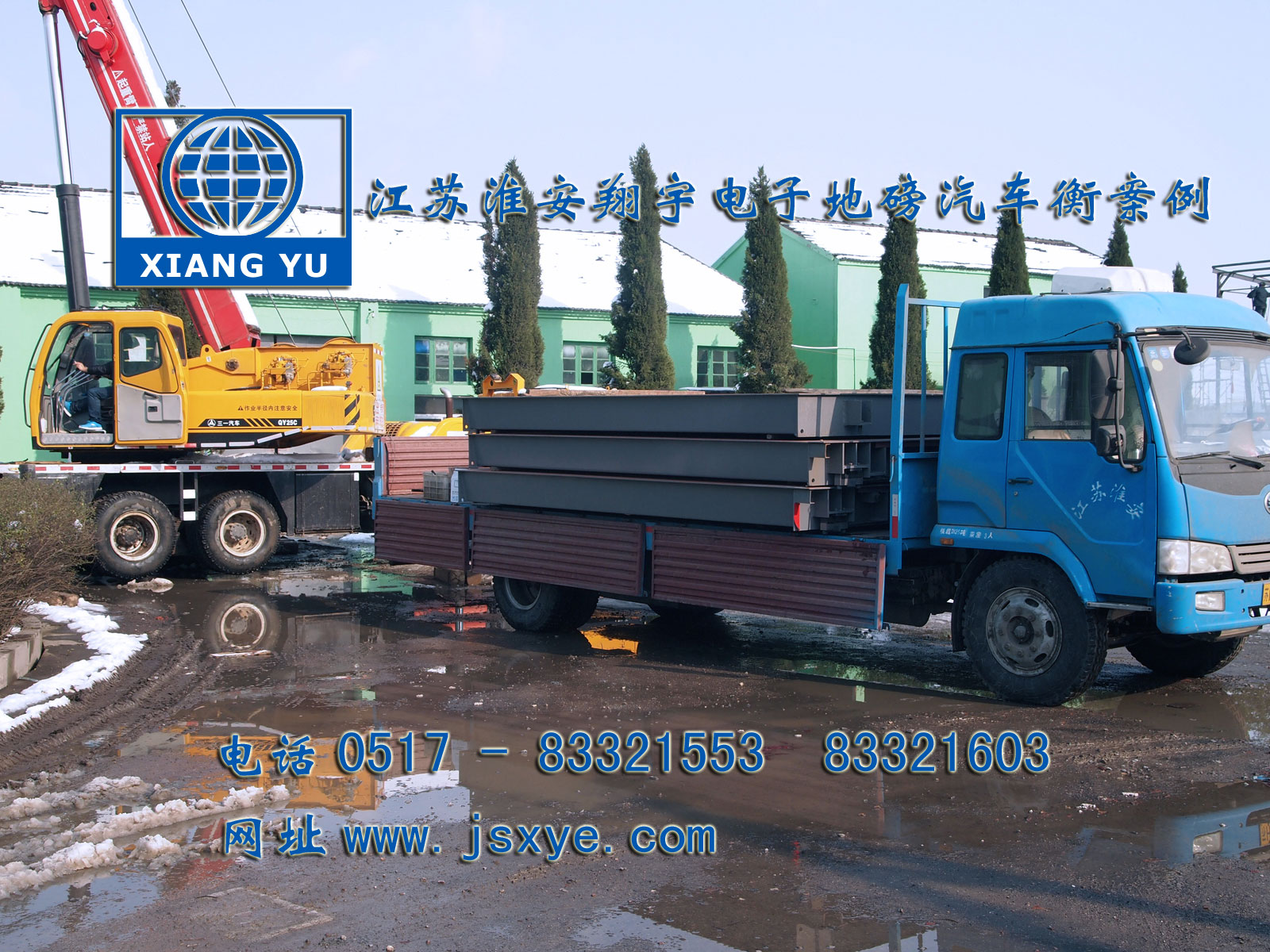 電子地磅汽車衡廠家江蘇淮安翔宇電子地磅汽車衡系列1~200噸電子地磅汽車衡系列適用各種行業(yè)精準耐用 服務鎮(zhèn)江地磅汽車衡句容地磅汽車衡丹陽地磅汽車衡揚中地磅汽車衡更多就在footweartaxi.com 電話0517-83321553