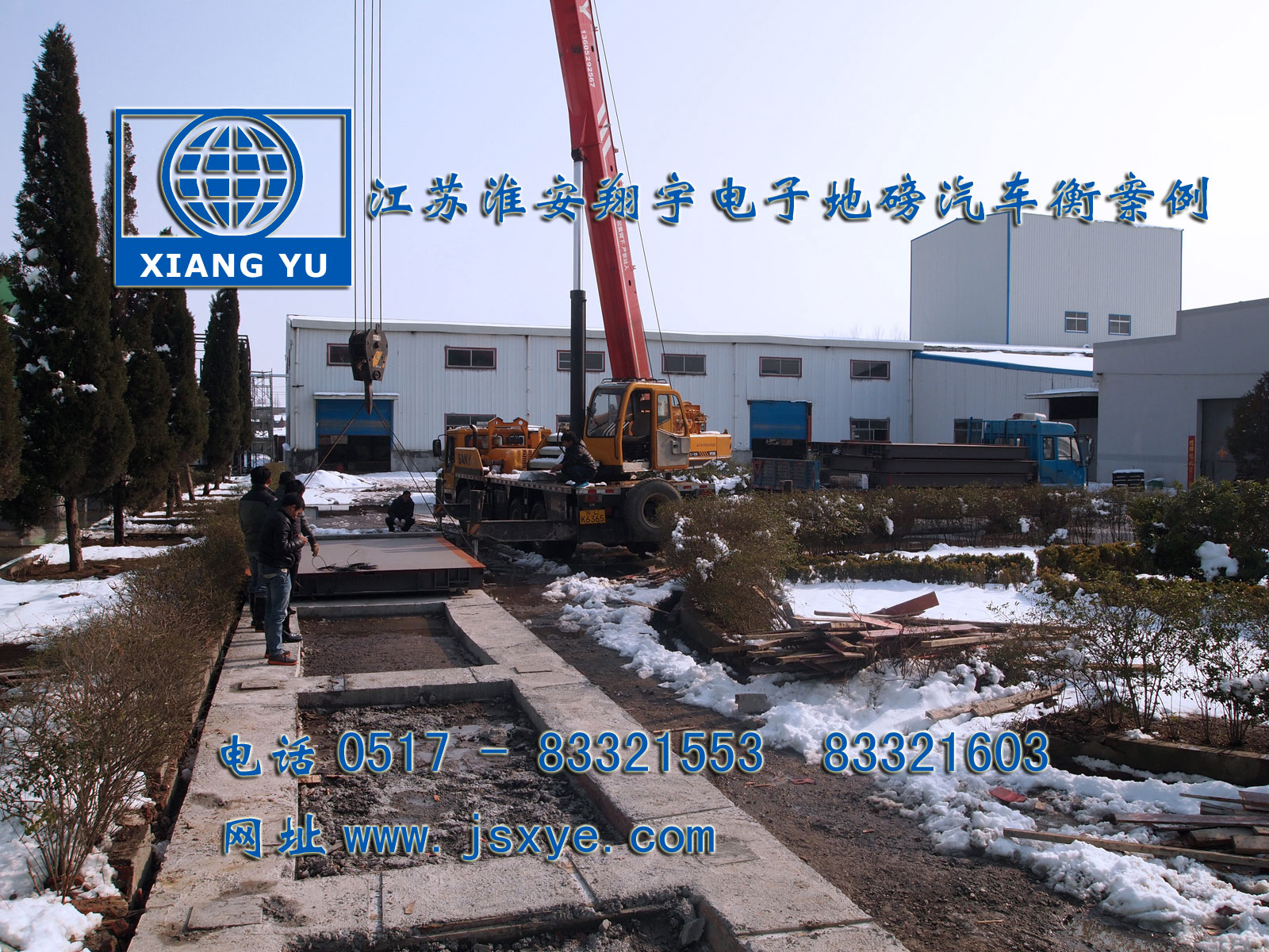 電子地磅汽車衡廠家江蘇淮安翔宇電子地磅汽車衡系列1~200噸電子地磅汽車衡系列適用各種行業(yè)精準耐用 服務鎮(zhèn)江地磅汽車衡句容地磅汽車衡丹陽地磅汽車衡揚中地磅汽車衡更多就在footweartaxi.com 電話0517-83321553