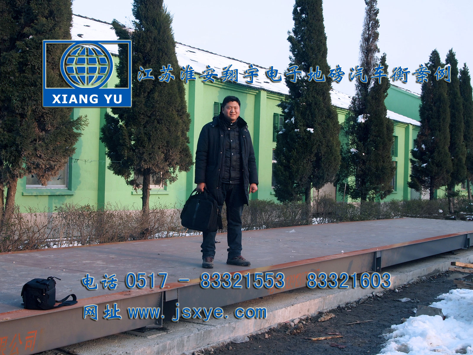 電子地磅汽車衡廠家江蘇淮安翔宇電子地磅汽車衡系列1~200噸電子地磅汽車衡系列適用各種行業(yè)精準耐用 服務鎮(zhèn)江地磅汽車衡句容地磅汽車衡丹陽地磅汽車衡揚中地磅汽車衡更多就在footweartaxi.com 電話0517-83321553