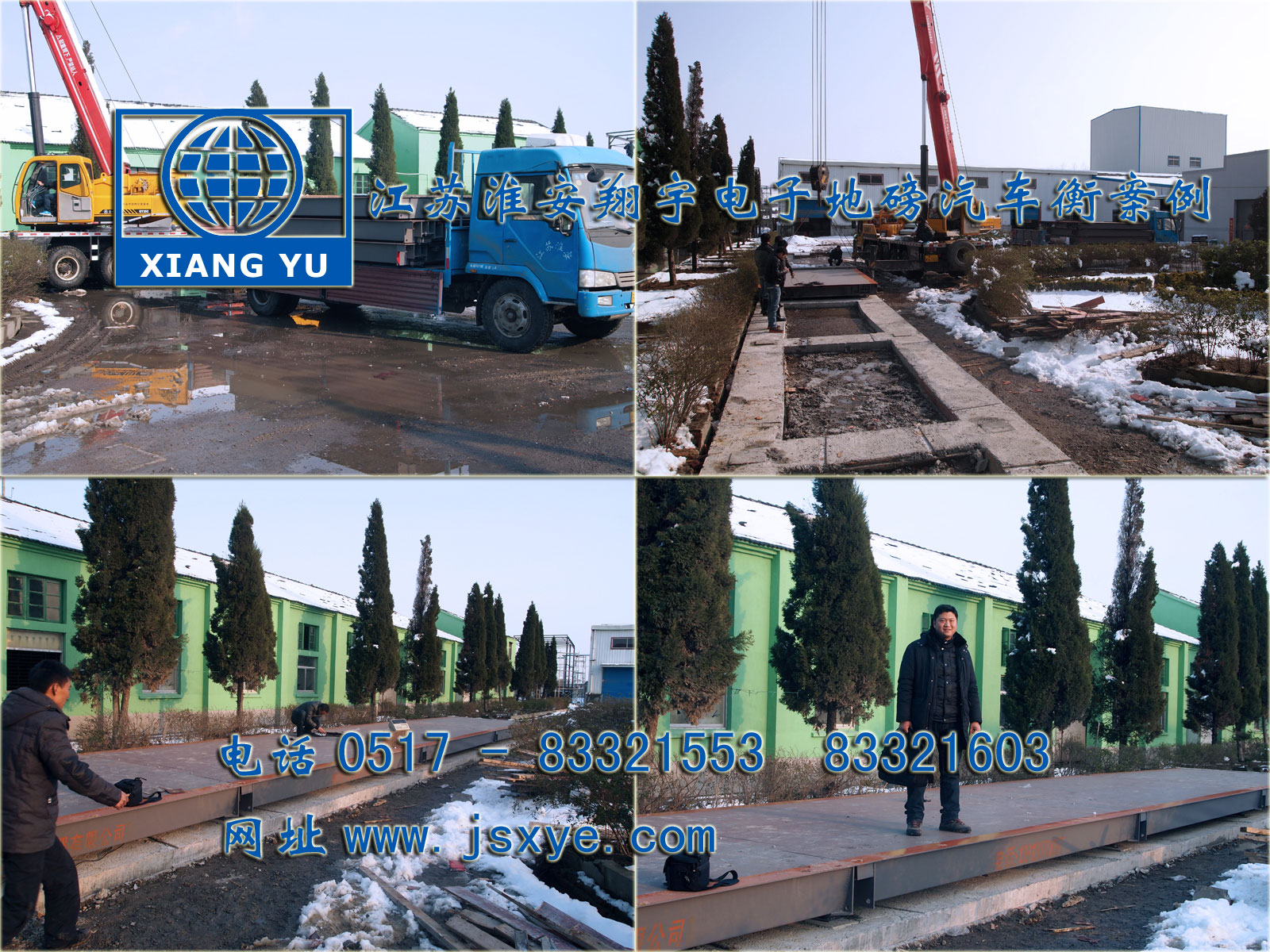 電子地磅汽車衡廠家江蘇淮安翔宇電子地磅汽車衡系列1~200噸電子地磅汽車衡系列適用各種行業(yè)精準耐用 服務鎮(zhèn)江地磅汽車衡句容地磅汽車衡丹陽地磅汽車衡揚中地磅汽車衡更多就在footweartaxi.com 電話0517-83321553