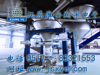 料斗定量秤定值秤料斗秤定量定值自動控制廠家江蘇淮安翔宇電子專業(yè)料斗料倉定量定值自動控制 精準(zhǔn)可靠 更多料斗秤定量定值自動控制就在footweartaxi.com 電話0517-83321553