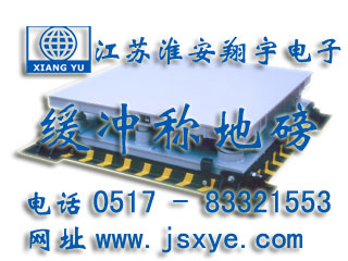 緩沖地磅_緩沖地磅廠家江蘇淮安翔宇電子地磅_緩沖電子地磅_緩沖電子地磅廠家XYSCS緩沖式地磅 緩沖式電子地磅 精準(zhǔn)可靠 堅(jiān)固耐用 緩沖式地磅緩沖式電子地磅就在footweartaxi.com 電話0517-83321553