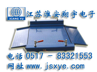 移動地磅_移動地磅廠家江蘇淮安翔宇電子地磅_移動電子地磅_移動電子地磅廠家XYSCS移動式地磅 移動式電子地磅 精準可靠 堅固耐用 輪式地磅滑輪式電子地磅就在footweartaxi.com 電話0517-83321553