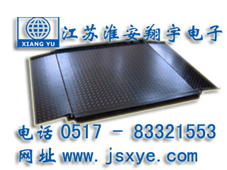 防腐地磅_防腐地磅廠家江蘇淮安翔宇電子地磅_防腐電子地磅_防腐電子地磅廠家XYSCS防腐式地磅 防腐式電子地磅 精準(zhǔn)可靠 堅(jiān)固耐用 防腐式地磅防腐式電子地磅就在footweartaxi.com 電話0517-83321553