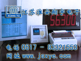 XYWI称重仪表_称重显示器控制器