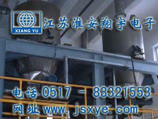 料斗計(jì)量數(shù)據(jù)采集廠家江蘇淮安翔宇電子專業(yè)料斗料倉計(jì)量數(shù)據(jù)采集 精確顯示 準(zhǔn)確數(shù)傳 DCS PLC 上位機(jī)系統(tǒng) 更多料斗料倉計(jì)量數(shù)據(jù)采集就在footweartaxi.com 電話0517-83321553