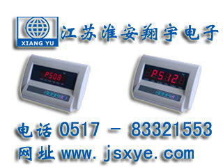 稱重儀表廠家江蘇淮安翔宇電子XYEPS系列稱重儀表適用電子臺秤 電子地磅 稱重系統(tǒng) 更多稱重儀表顯示器 稱重控制儀表就在footweartaxi.com 電話0517-83321553