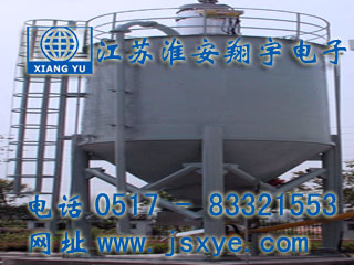 粉煤灰倉秤,干粉煤灰倉秤廠家,粉煤灰倉稱重,粉煤灰倉計量,XYHS 