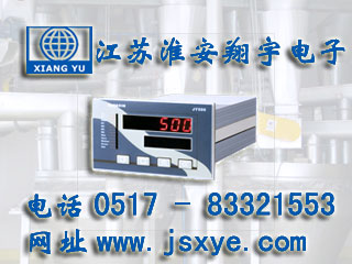 配料秤控制儀表廠家江蘇淮安翔宇電子專業(yè)配料秤儀表控制器 XYPSC-4TM適用4種物料自動(dòng)配料控制 精準(zhǔn)可靠 更多配料秤控制器配料儀表就在footweartaxi.com 電話0517-83321553