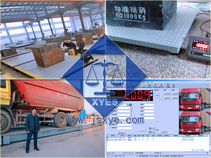 地磅汽车衡 工程案例_XYTS-SCS电子地磅汽车衡厂家_江苏淮安翔宇电子有限公司